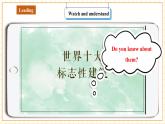 【大單元核心素養(yǎng)】仁愛(ài)版英語(yǔ)九下Unit5 China and the world Topic 3 Section A 聽(tīng)說(shuō)優(yōu)質(zhì)課(課件+同步教案+音視頻)