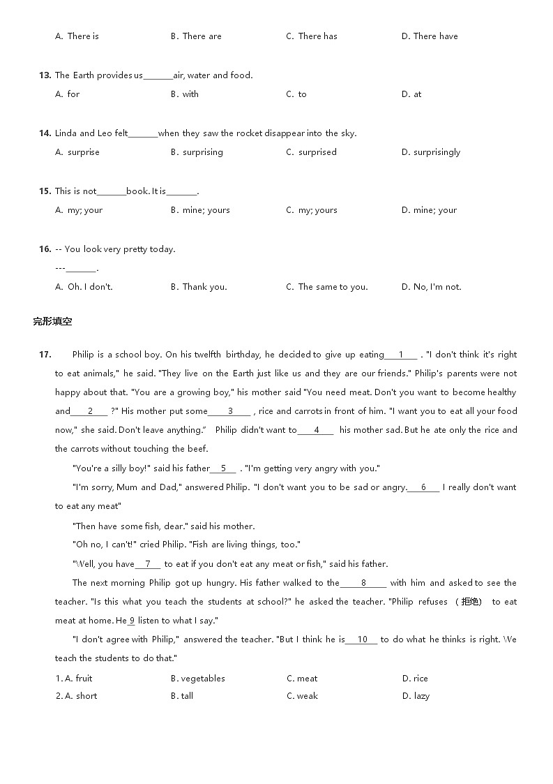 【海珠区】17-18学年七年级上学期期末英语试卷第3页