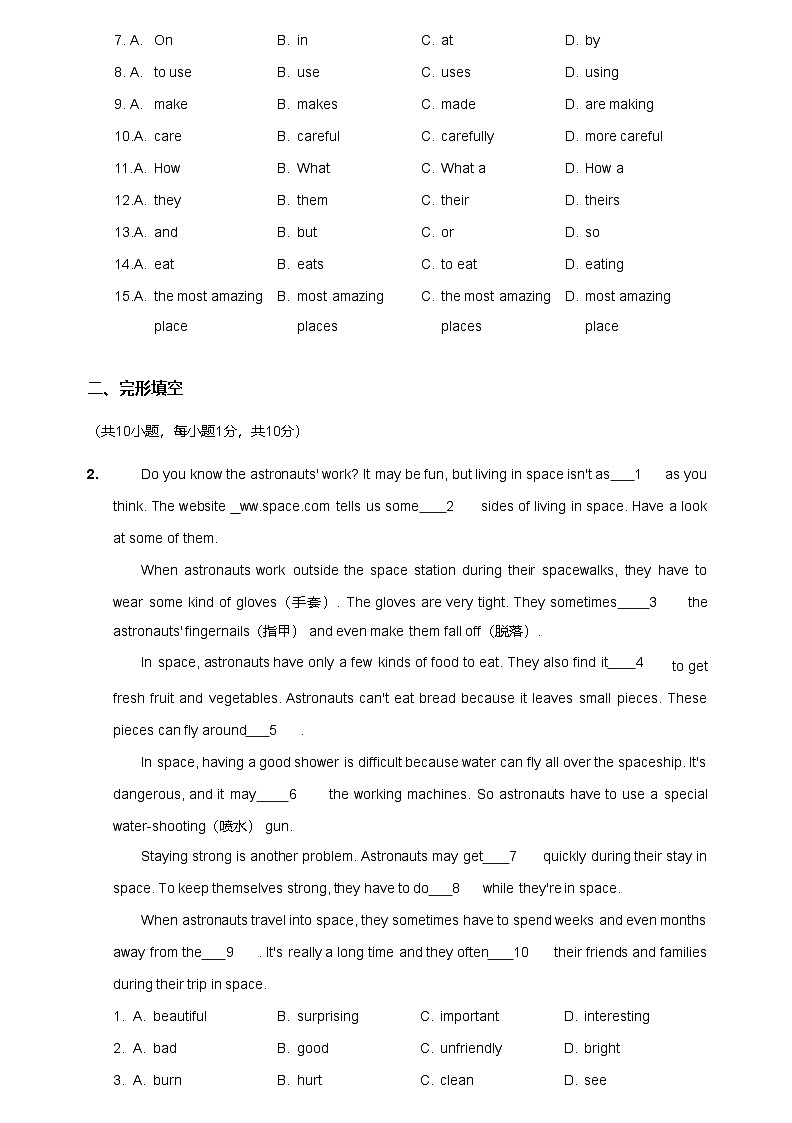 【天河区】19-20学年七年级上学期期末英语试卷第2页