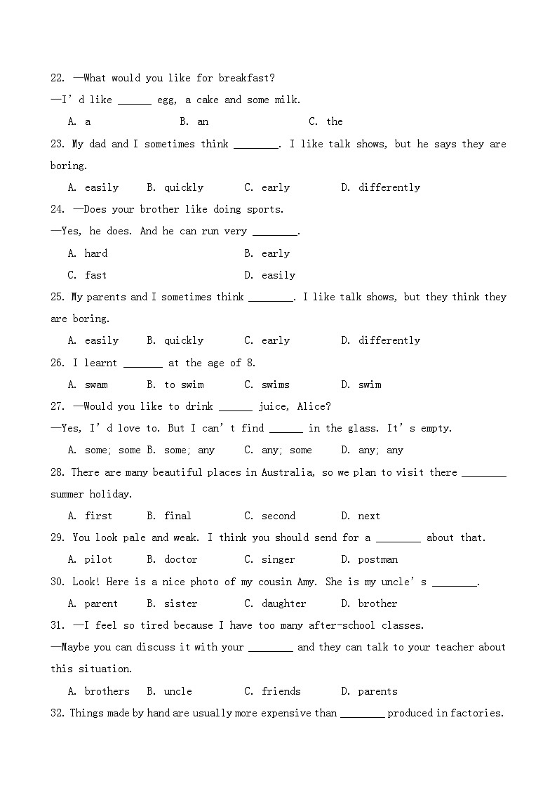 新外研版初中英语七上Unit3 Family ties单元卷 测试卷(原卷版无答案)第3页