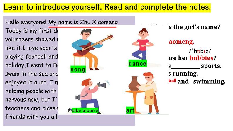 新外研版英语七上Starter Period 3 Introduce yourself 同步课件第8页