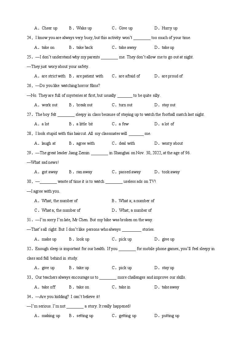 专题01必考短语词组和固定搭配-2024-2025学年九年级英语上册期末专题复习练习（译林版）第3页