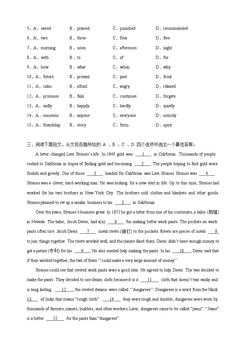 专题05完型填空15篇-2024-2025学年九年级英语上册期末专题复习练习（译林版）第3页