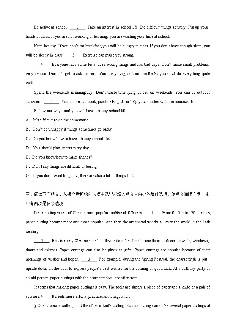专题07信息还原20篇-2024-2025学年九年级英语上册期末专题复习练习（译林版）第2页