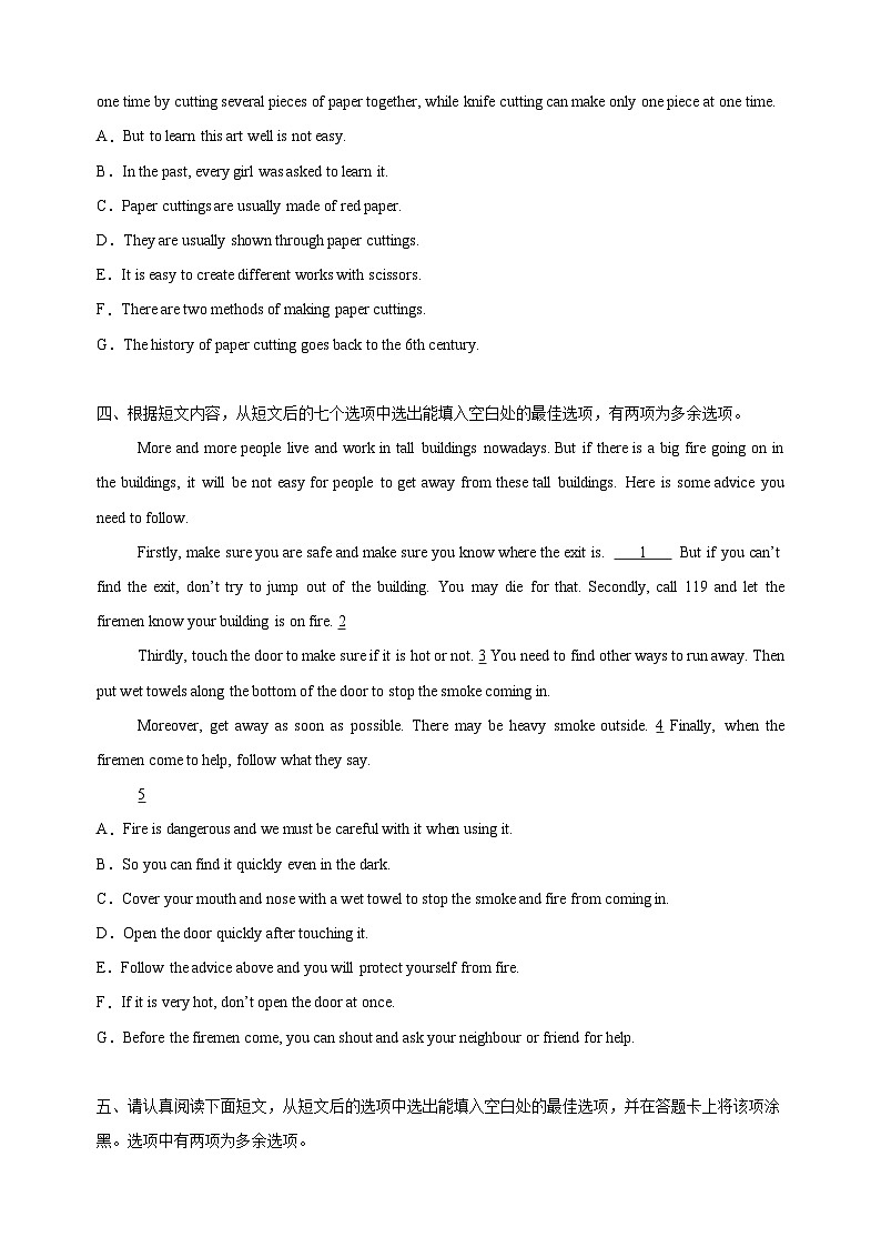 专题07信息还原20篇-2024-2025学年九年级英语上册期末专题复习练习（译林版）第3页