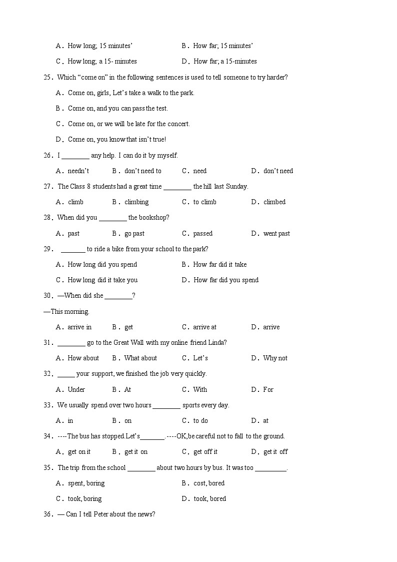 专题01单项选择题-2024-2025学年八年级英语上册期末专题复习练习（译林版）第3页