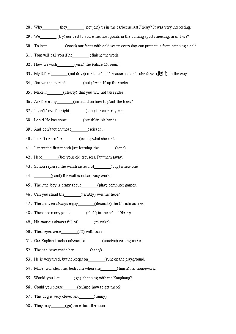 专题03用所给单词的正确形式填空100题-2024-2025学年八年级英语上册期末专题复习练习（译林版）第2页