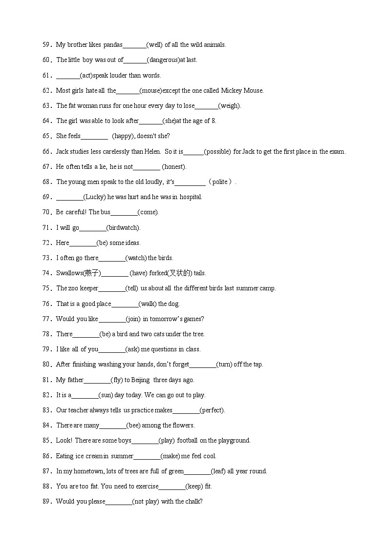 专题03用所给单词的正确形式填空100题-2024-2025学年八年级英语上册期末专题复习练习（译林版）第3页