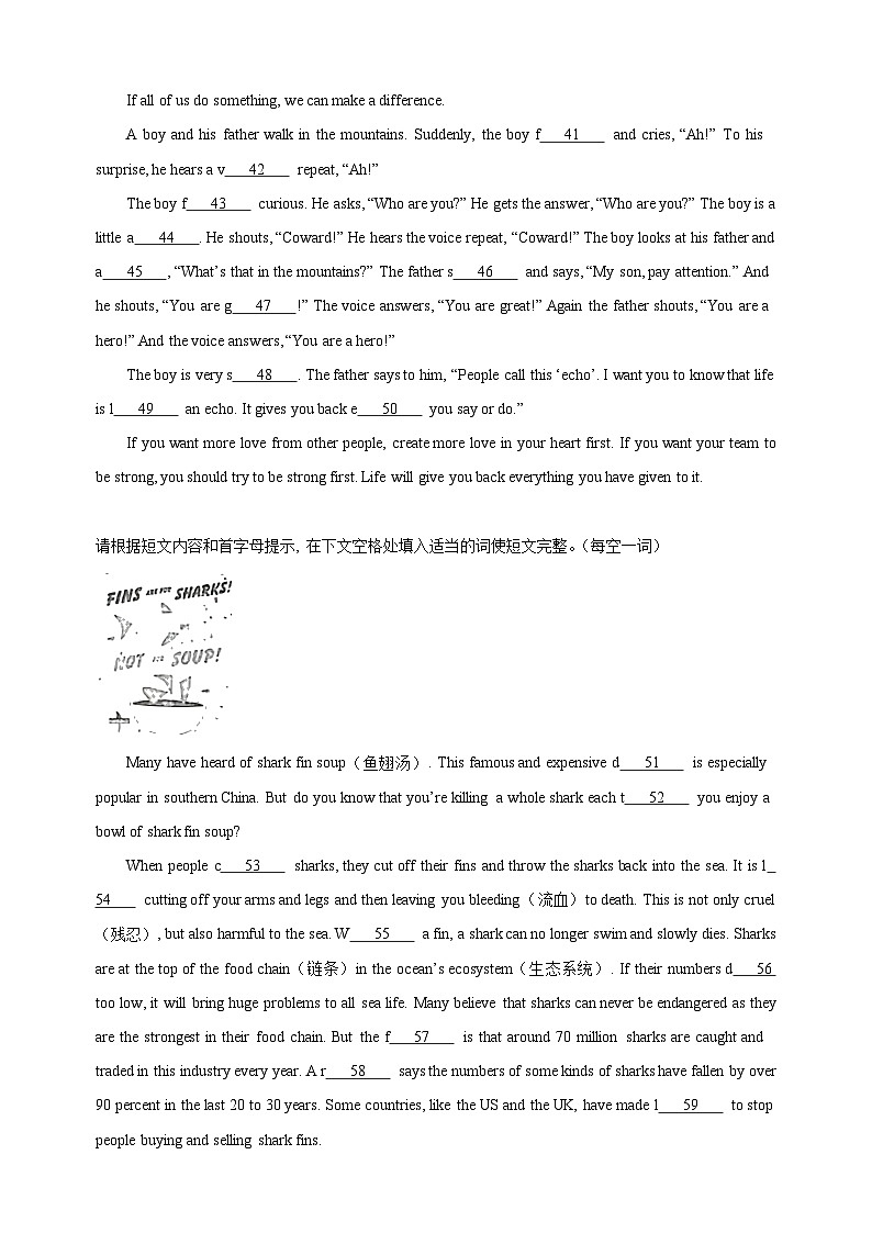 专题05短文首字母填空25篇-2024-2025学年八年级英语上册期末专题复习练习（译林版）第3页