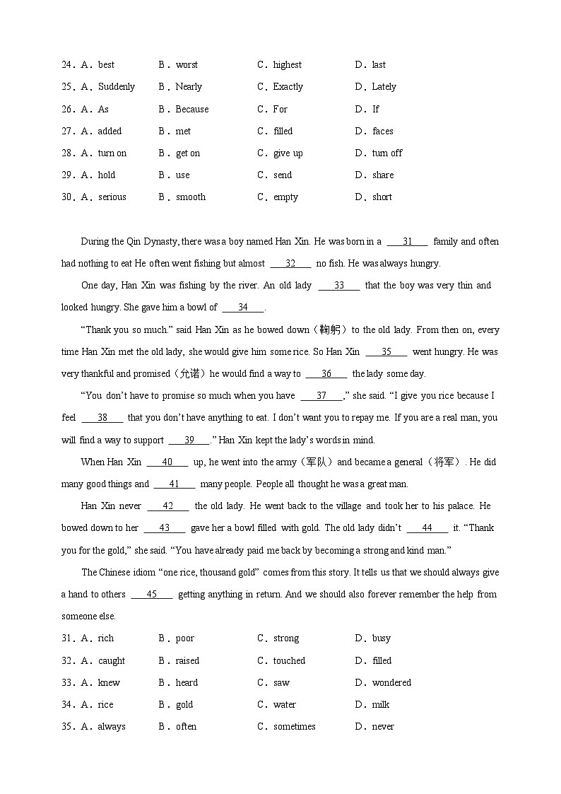 专题08 完形填空（15空）15篇-2024-2025学年八年级英语上册期末专题复习练习（译林版）第3页