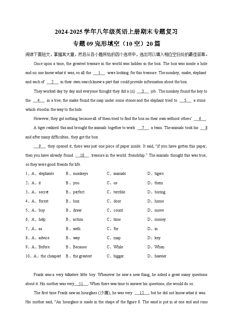 专题09完形填空（10空）20篇-2024-2025学年八年级英语上册期末专题复习练习（译林版）第1页