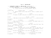 新外研版初中英语七上Unit3 单元检测卷