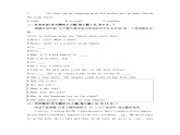 新外研版初中英语七上Unit3 单元检测卷