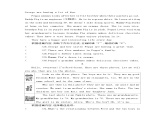 新外研版初中英语七上Unit3 单元检测卷