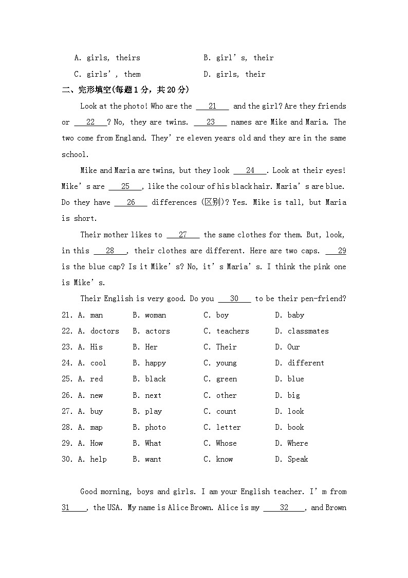 新外研版初中英语七上Unit3 单元试题（有答案）第3页