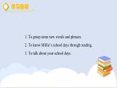 新譯林版初中英語七上Unit 4 Reading 課件