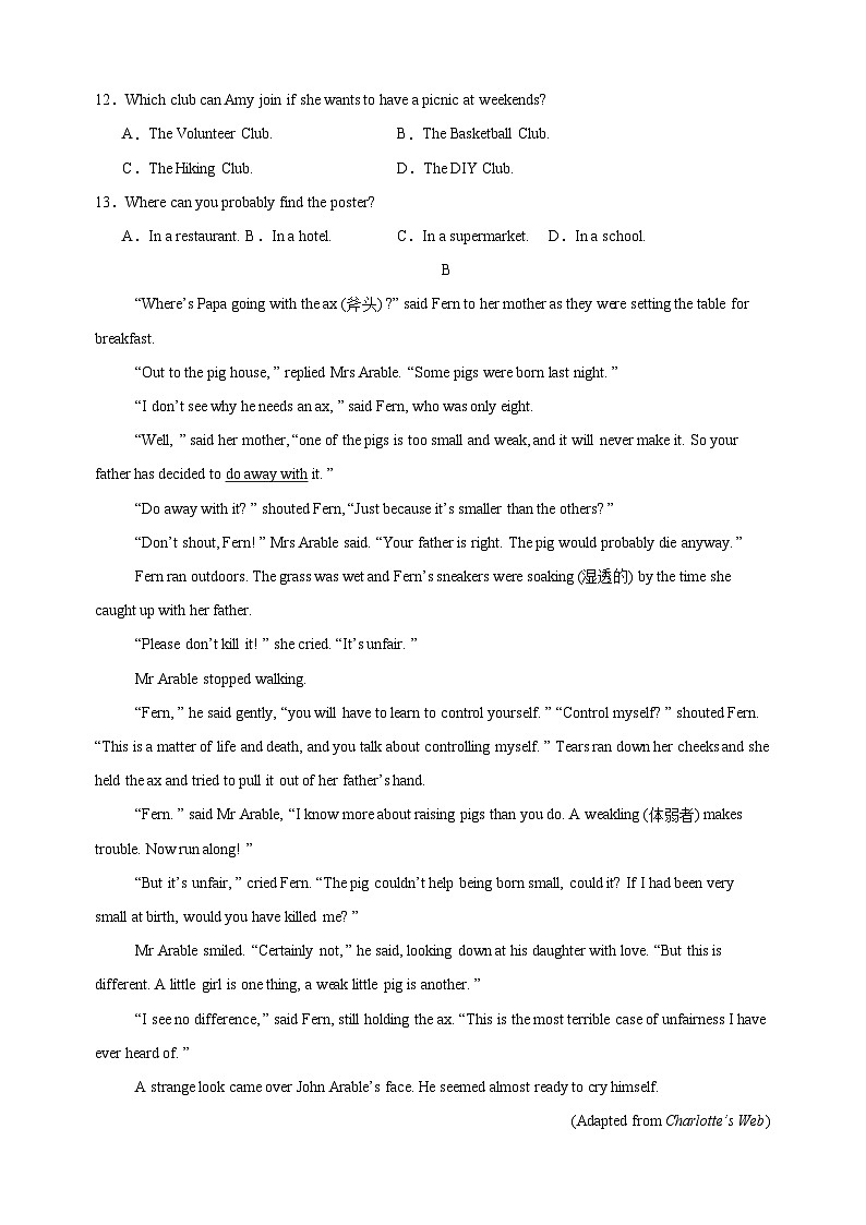 2024-2025学年第一学期八年级英语期末模拟试卷（2）（译林版+含答案解析）第3页