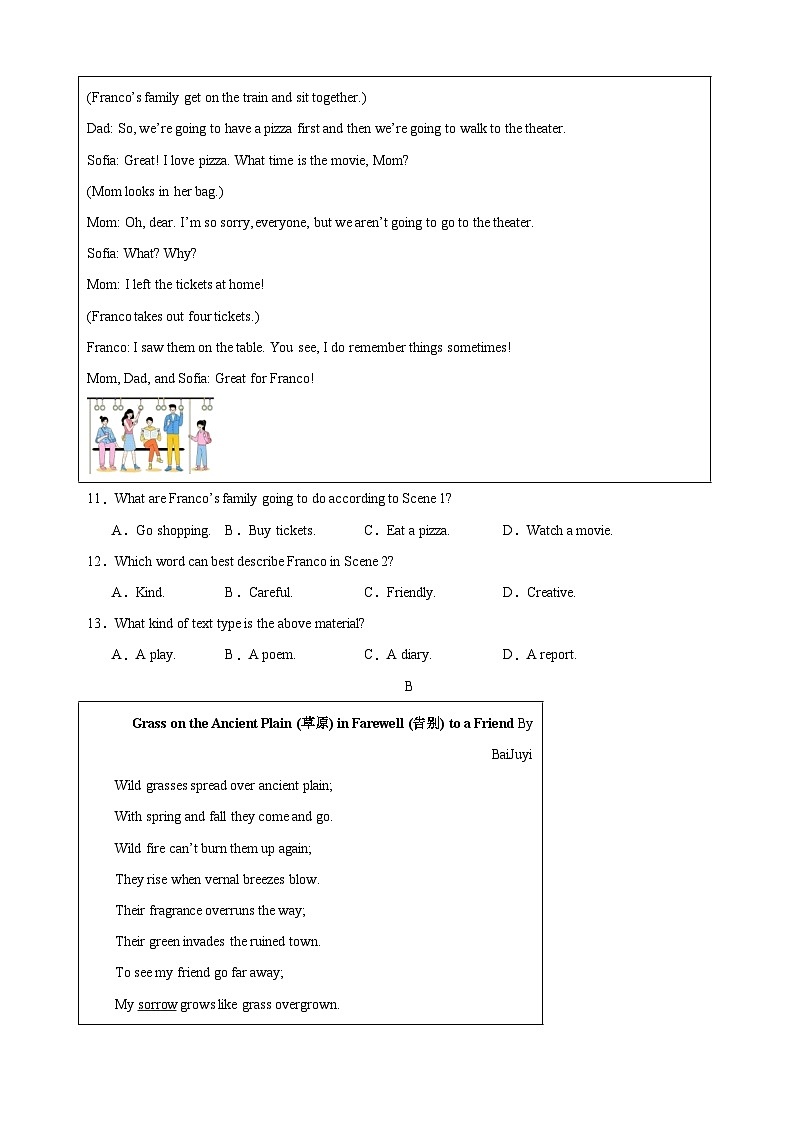 2024-2025学年第一学期九年级英语期末模拟试卷（2）（译林版+含答案解析）第3页