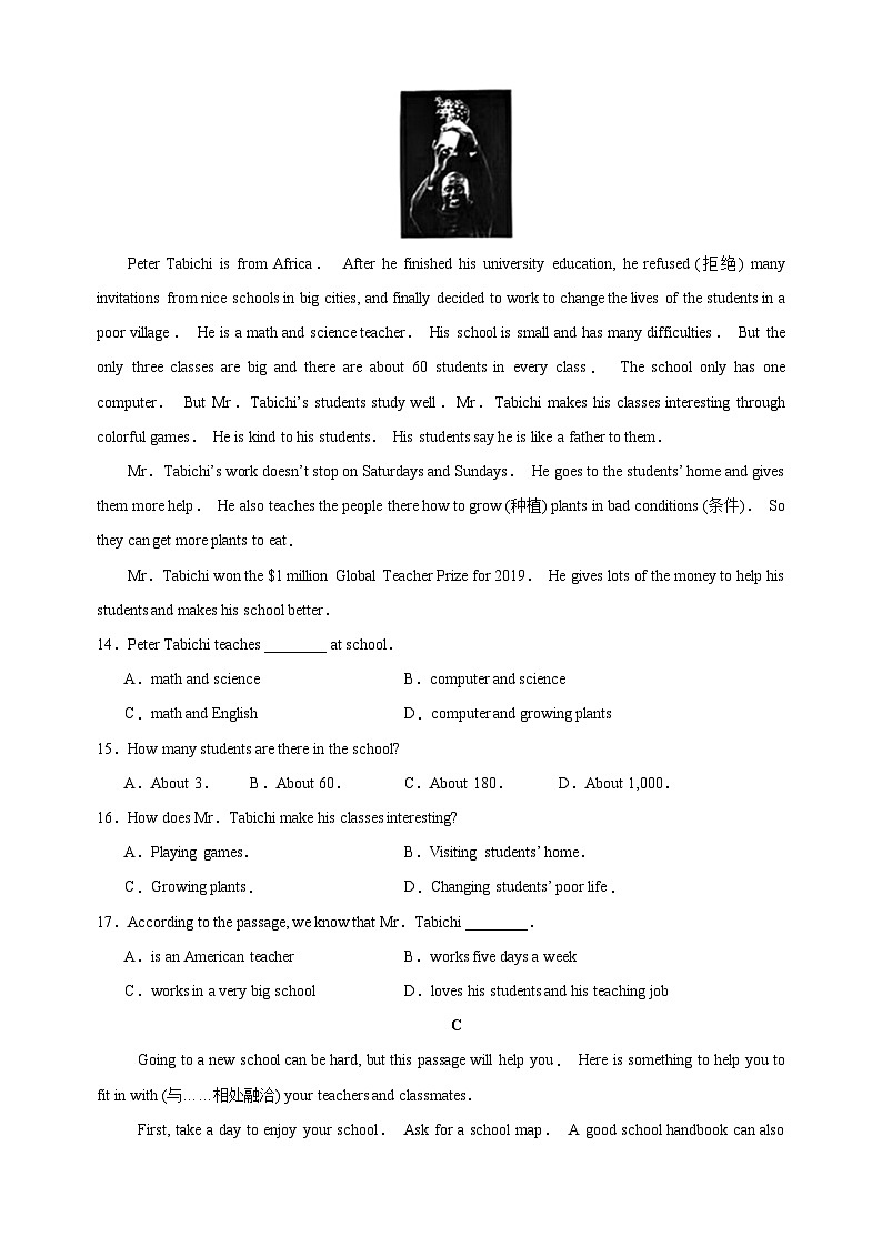 2024-2025学年七年级第一学期期末英语模拟试卷（2）（译林版+含答案）第3页