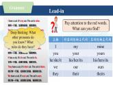 新外研版初中英语七上Unit1 Understanding ideas（Grammar）课件