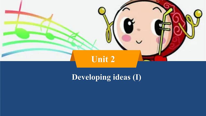 新外研版初中英语七上Unit2 Developing ideas (I)课件第1页