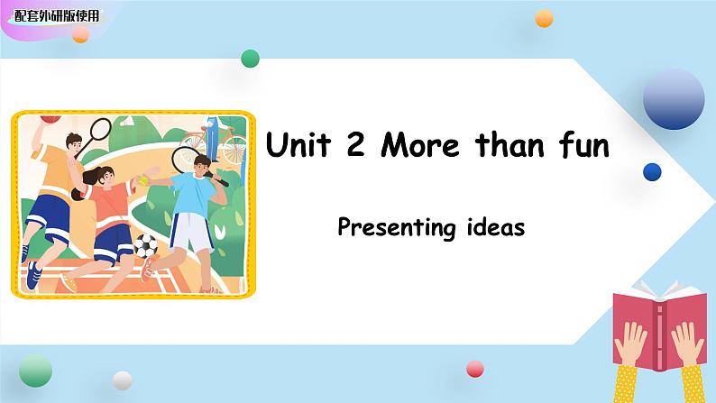 新外研版初中英语七上Unit2 Presenting ideas课件第1页