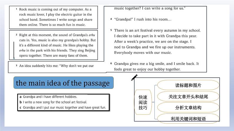 新外研版初中英语七上Unit2 Understanding ideas 课件第6页