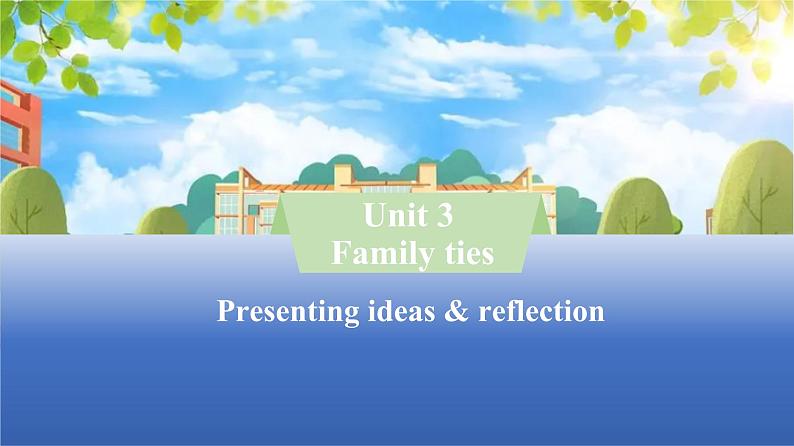 新外研版初中英语七上Unit3 Presenting ideas reflection 课件第1页