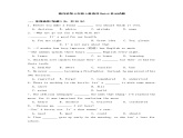 新外研版初中英语七上Unit4 单元试题（有答案）