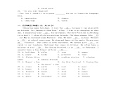 新外研版初中英语七上Unit4 单元试题（有答案）