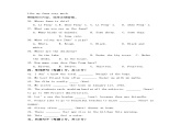 新外研版初中英语七上Unit5 单元训练卷（有答案）