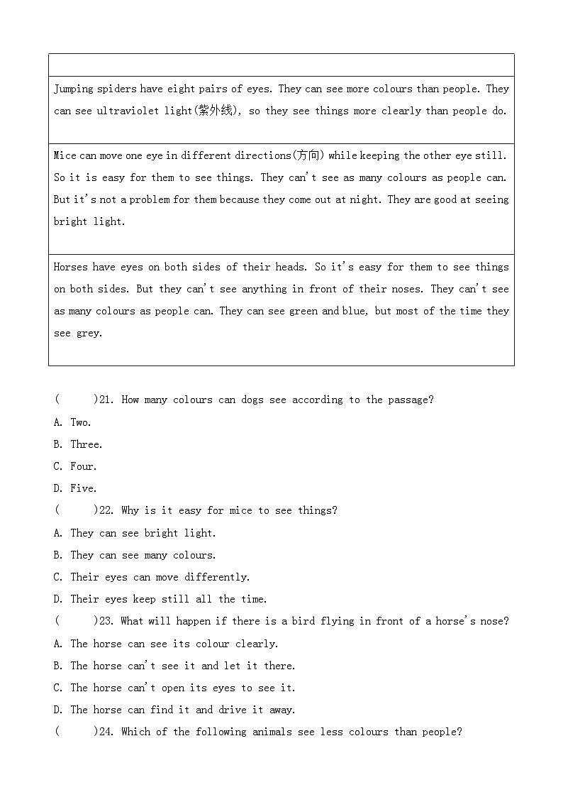 新外研版初中英语七上Unit5 单元过关检测卷（有答案）第3页