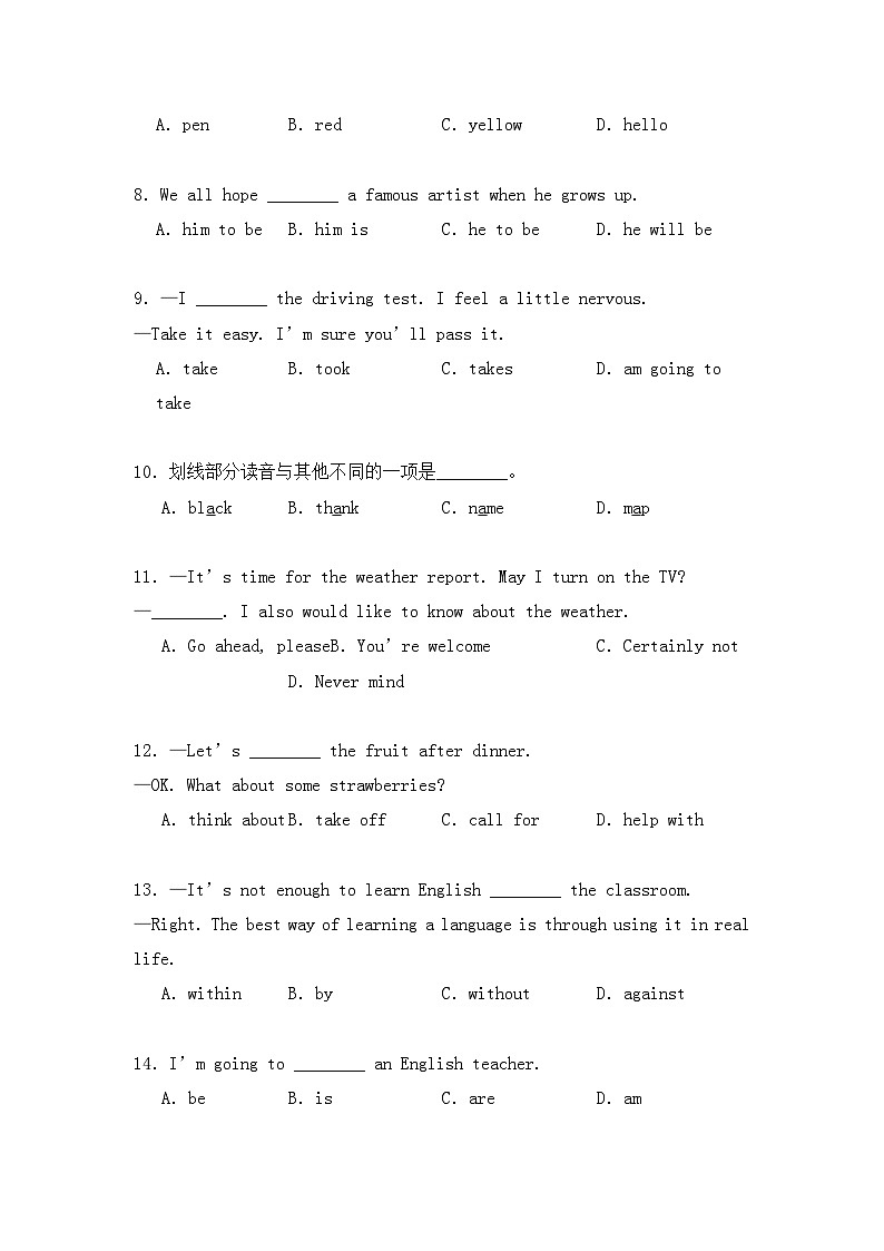 新外研版初中英语七上Unit6 单元检测题 （有答案）第2页