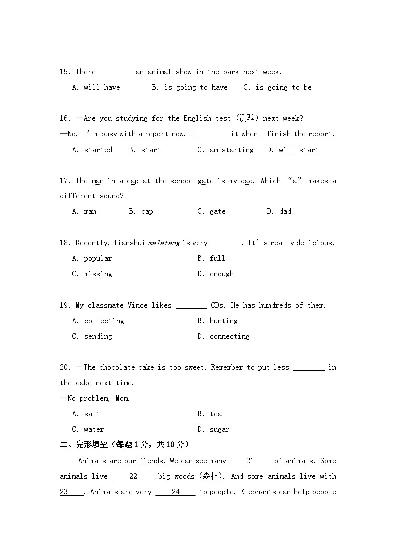 新外研版初中英语七上Unit6 单元检测题 （有答案）第3页