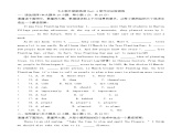 新外研版初中英语七上Unit6 单元过关检测卷（有答案）