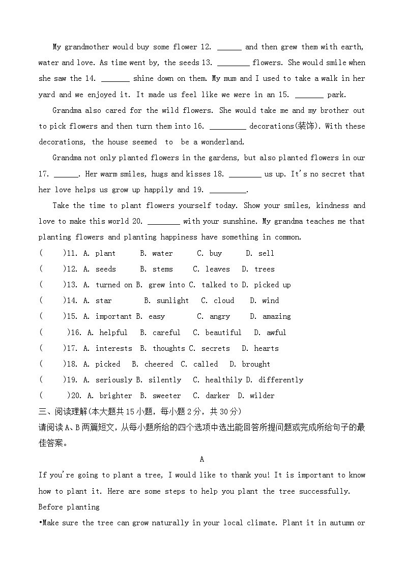新外研版初中英语七上Unit6 单元过关检测卷（有答案）第2页