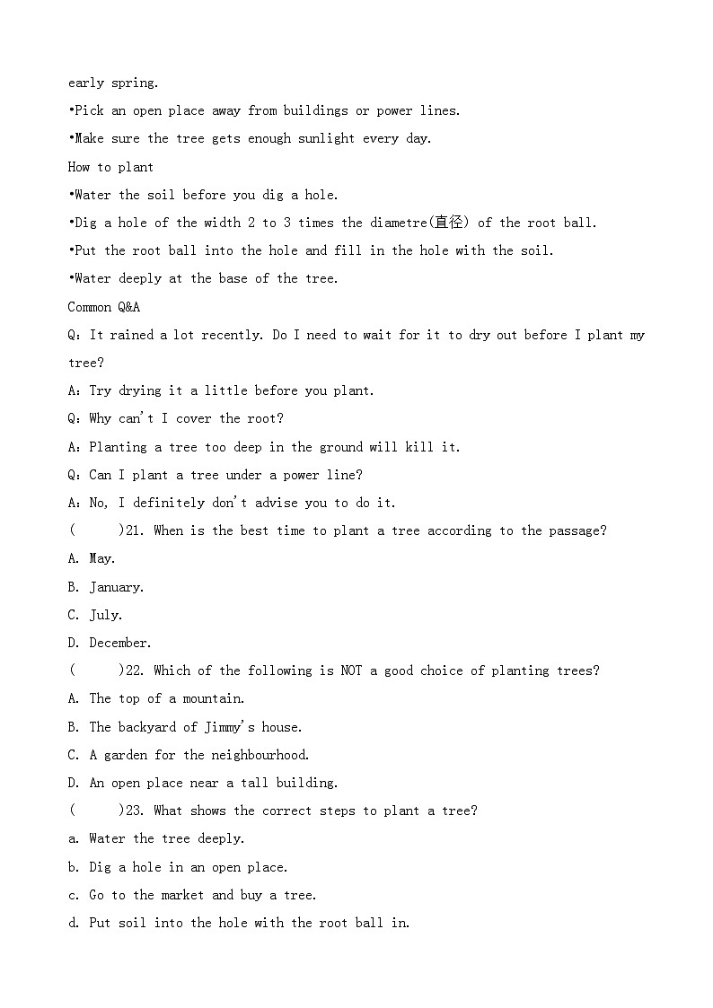 新外研版初中英语七上Unit6 单元过关检测卷（有答案）第3页