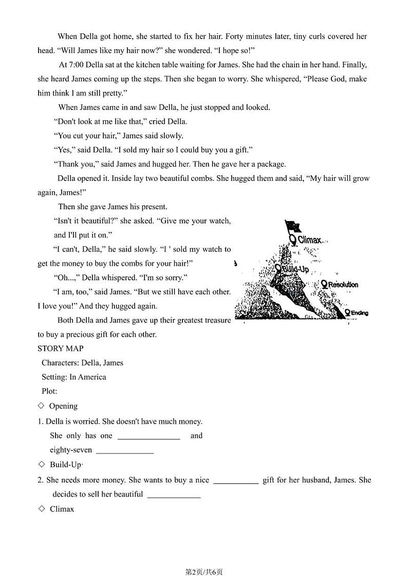 2025北京二中初一（上）期末真题英语（阅读）试卷（教师版）第2页