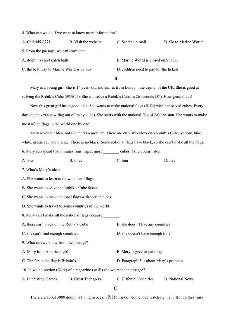 2024～2025学年河南省驻马店市驿城区第二初级中学七年级上12月月考英语试卷(含答案)第2页