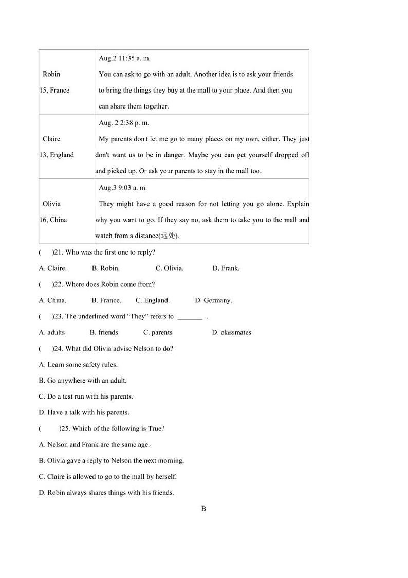 2024～2025学年广东省梅州市兴宁市实验学校九年级上(三)质检英语试卷(含答案)第3页