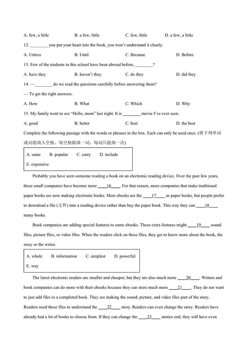 2024～2025学年海市延安初级中学七年级上上12月月考英语试卷(含答案)第3页