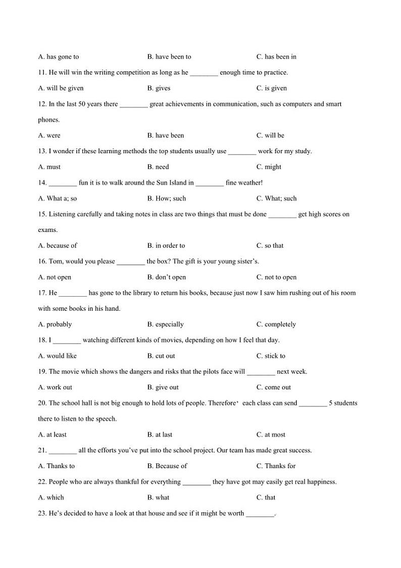 2024～2025学年黑龙江省哈尔滨市第一一三中学九年级上12月月考英语试卷(含答案)第2页