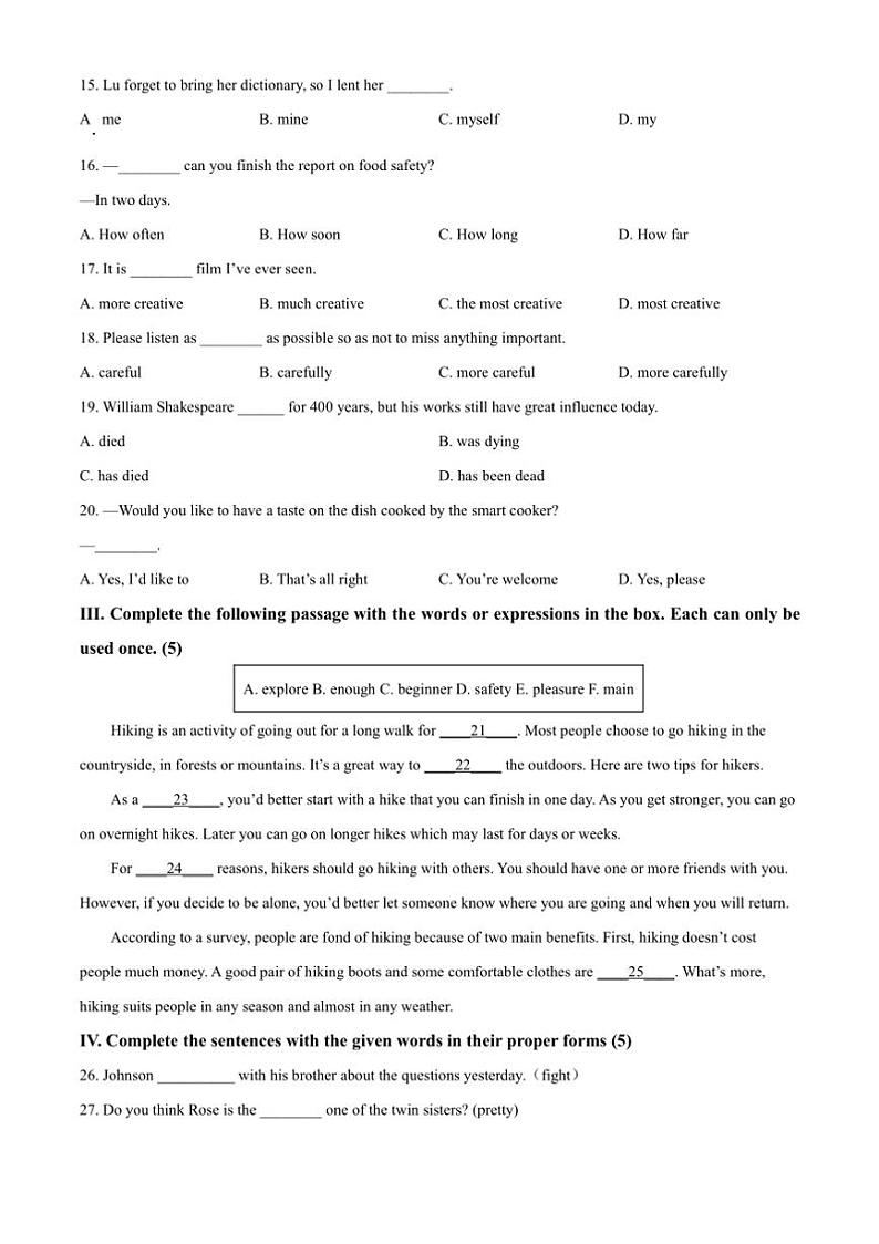 2024～2025学年海市华东师范大学第二附属中学七年级上上12月月考英语试卷(含答案)第3页