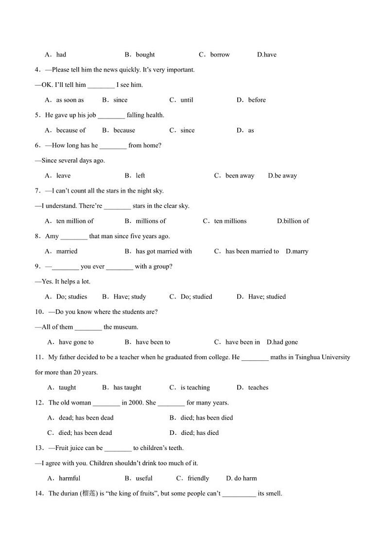 2024～2025学年内蒙古鄂伦春自治旗大杨树镇第一中学九年级上12月(一)阶段性测试英语试卷(含答案)第3页