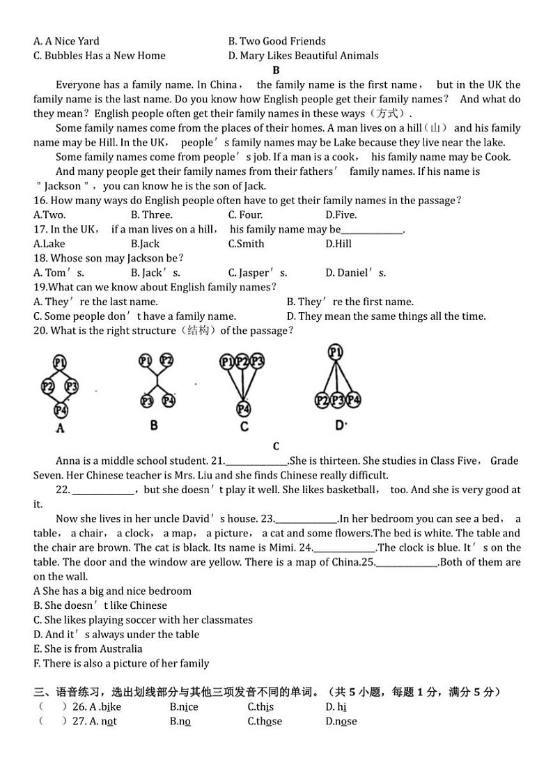 2024～2025学年山东省青岛市胶州市七年级上英语(一)月卷试卷(含答案,)第2页