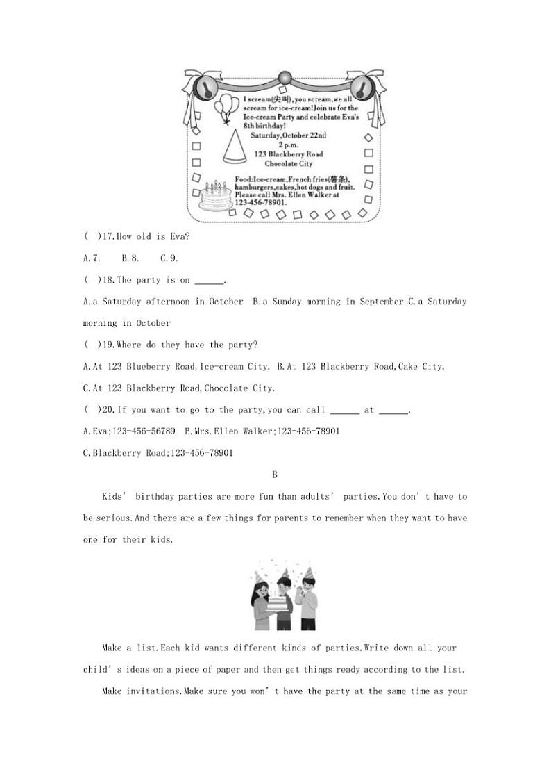 2024～2025学年贵州省贵阳市花溪区南明区小碧中学八年级上12月月考英语试卷(含答案)第3页