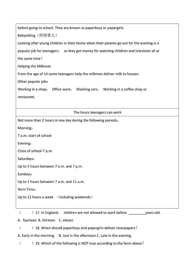 2024～2025学年贵州省贵阳市南明区小碧中学12月质量监测九年级上英语试卷(含答案)第3页