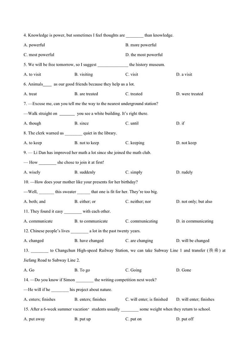 2024～2025学年吉林省长春市农安县九年级上期末学情调研英语试卷(含答案)第3页