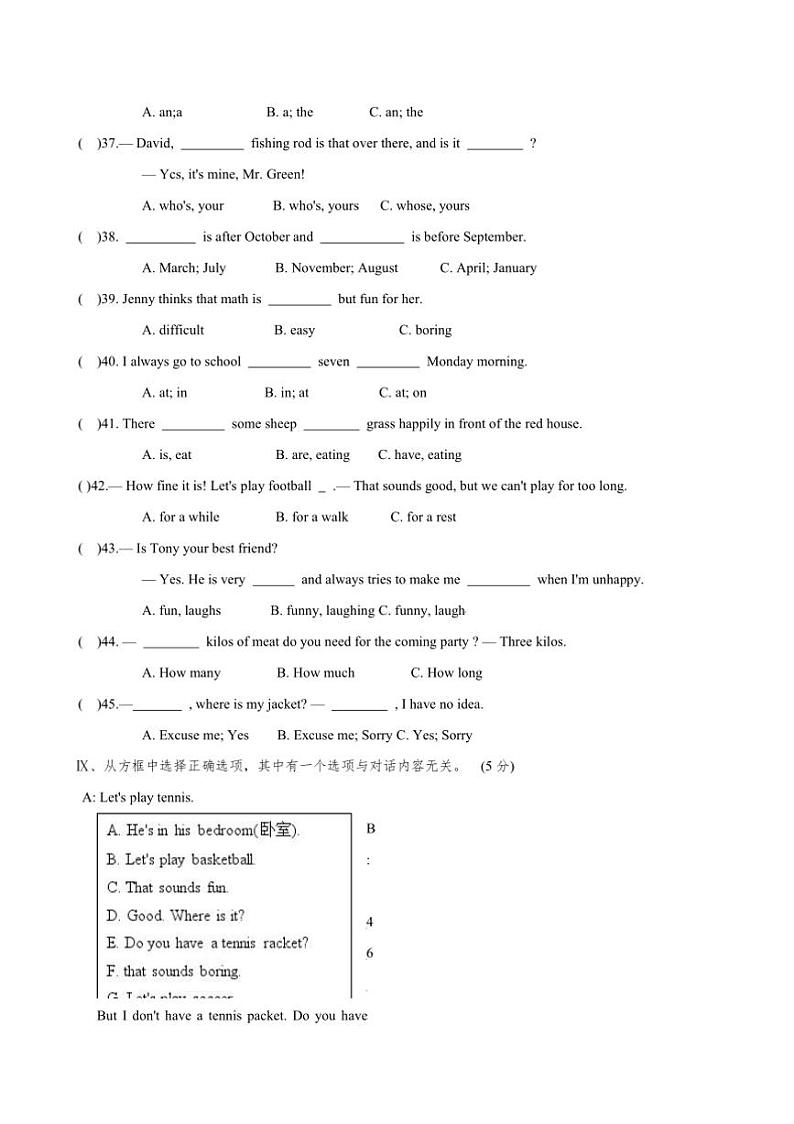 2024～2025学年吉林省四平市铁东区七年级上学英语期期末试卷(含答案)第3页
