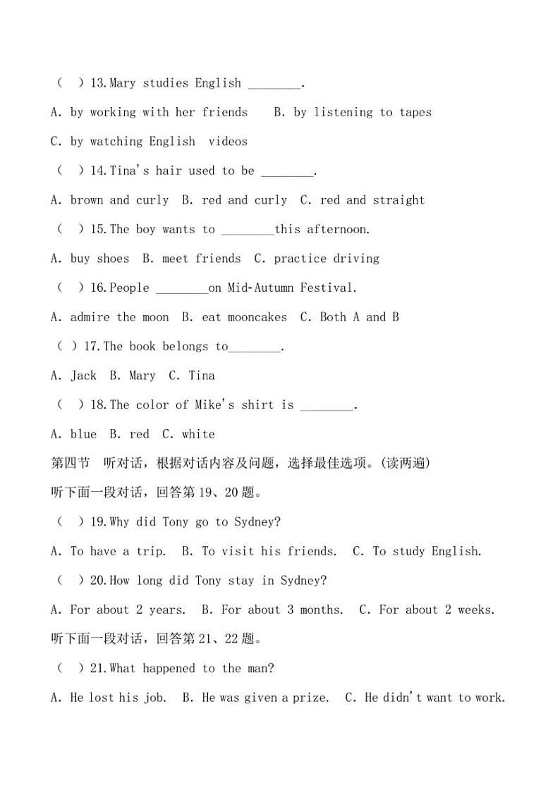 2024～2025学年贵州省黔东南州从江县东朗中学12月质量监测九年级上英语试卷(含答案,)第2页